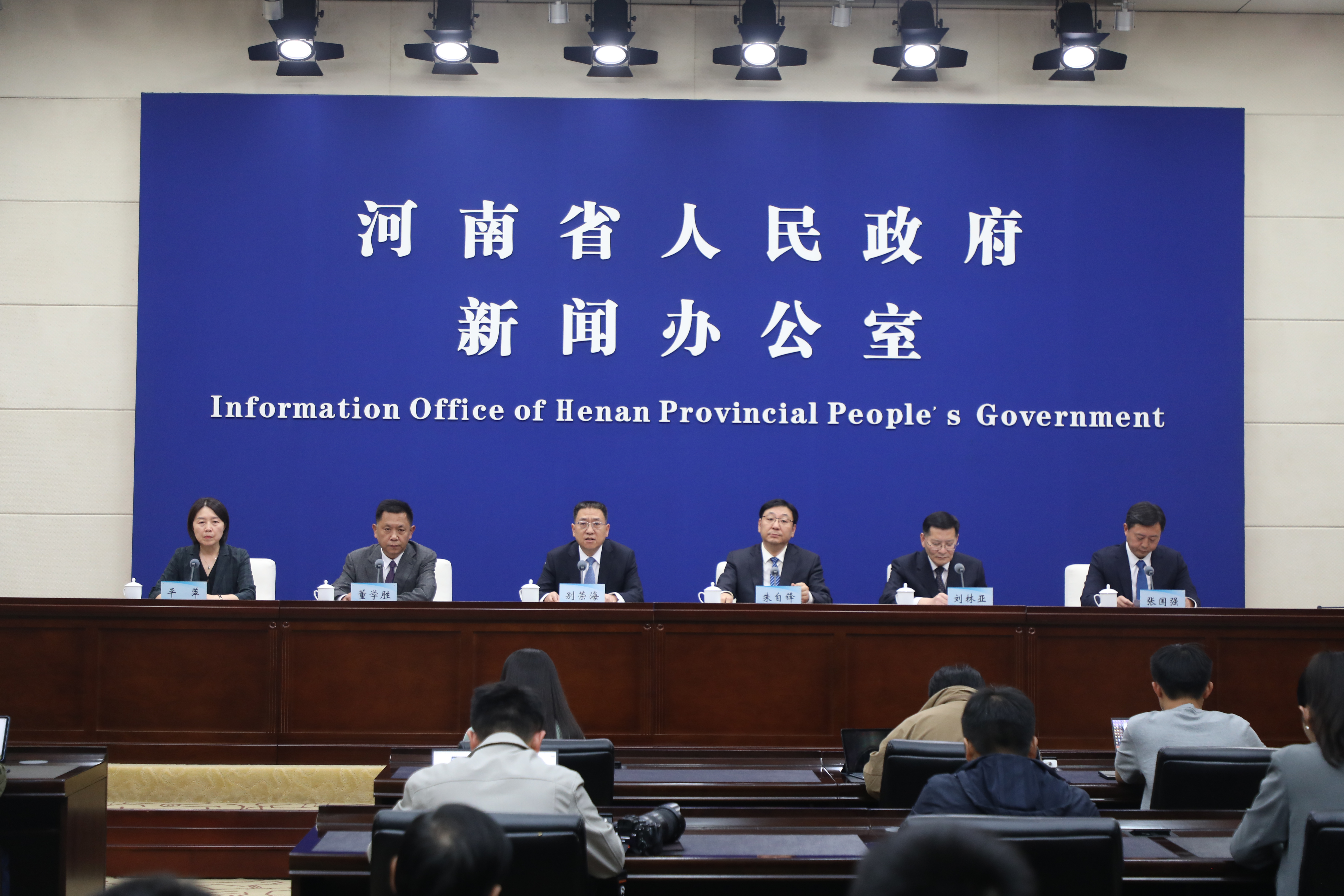 河南省高质量完成“十四五”规划系列主题教育专场新闻发布会召开