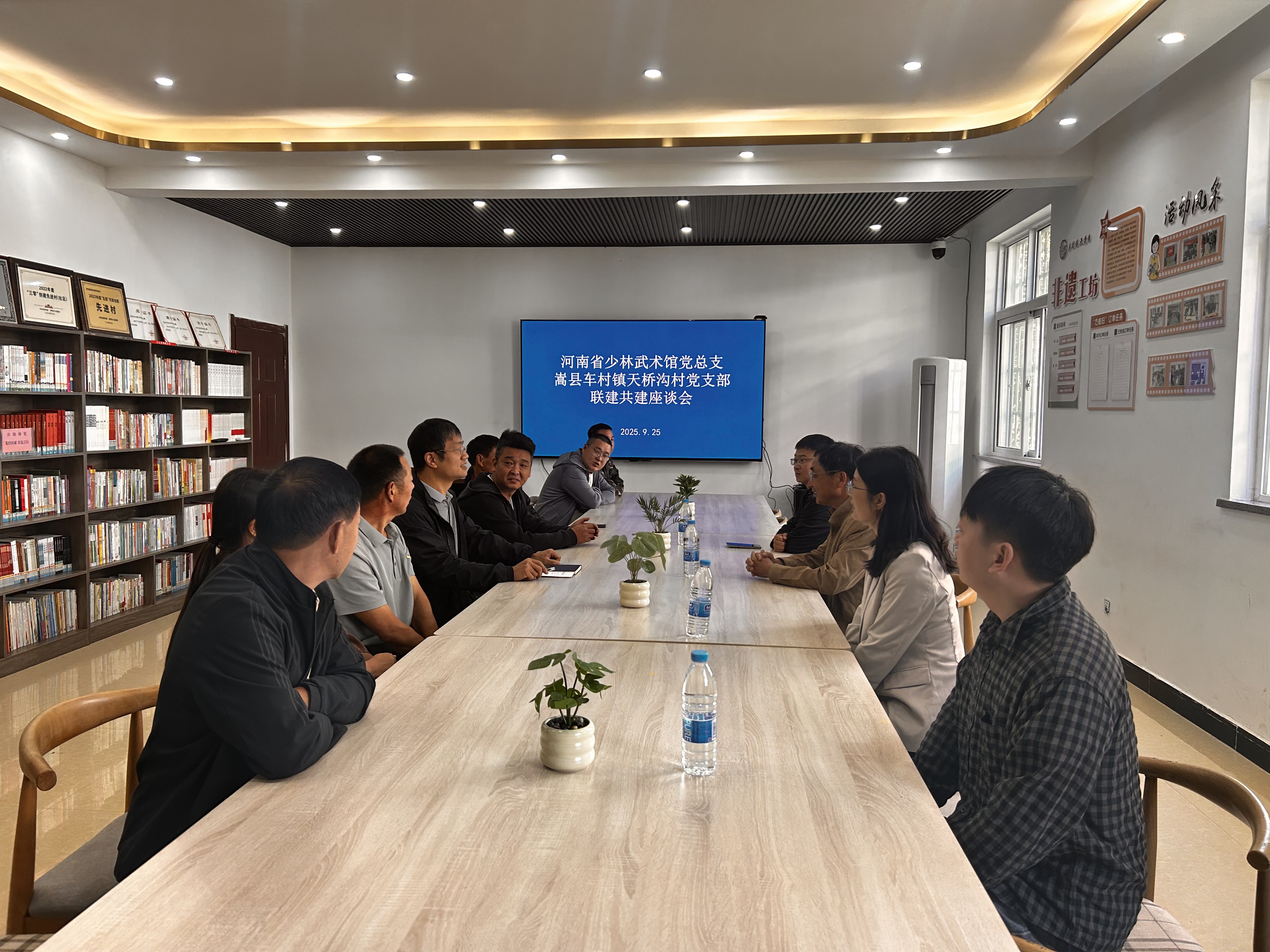 驻村帮扶务实功  党建结对促发展——省少林武术馆党总支与天桥沟村党支部结成党建对子