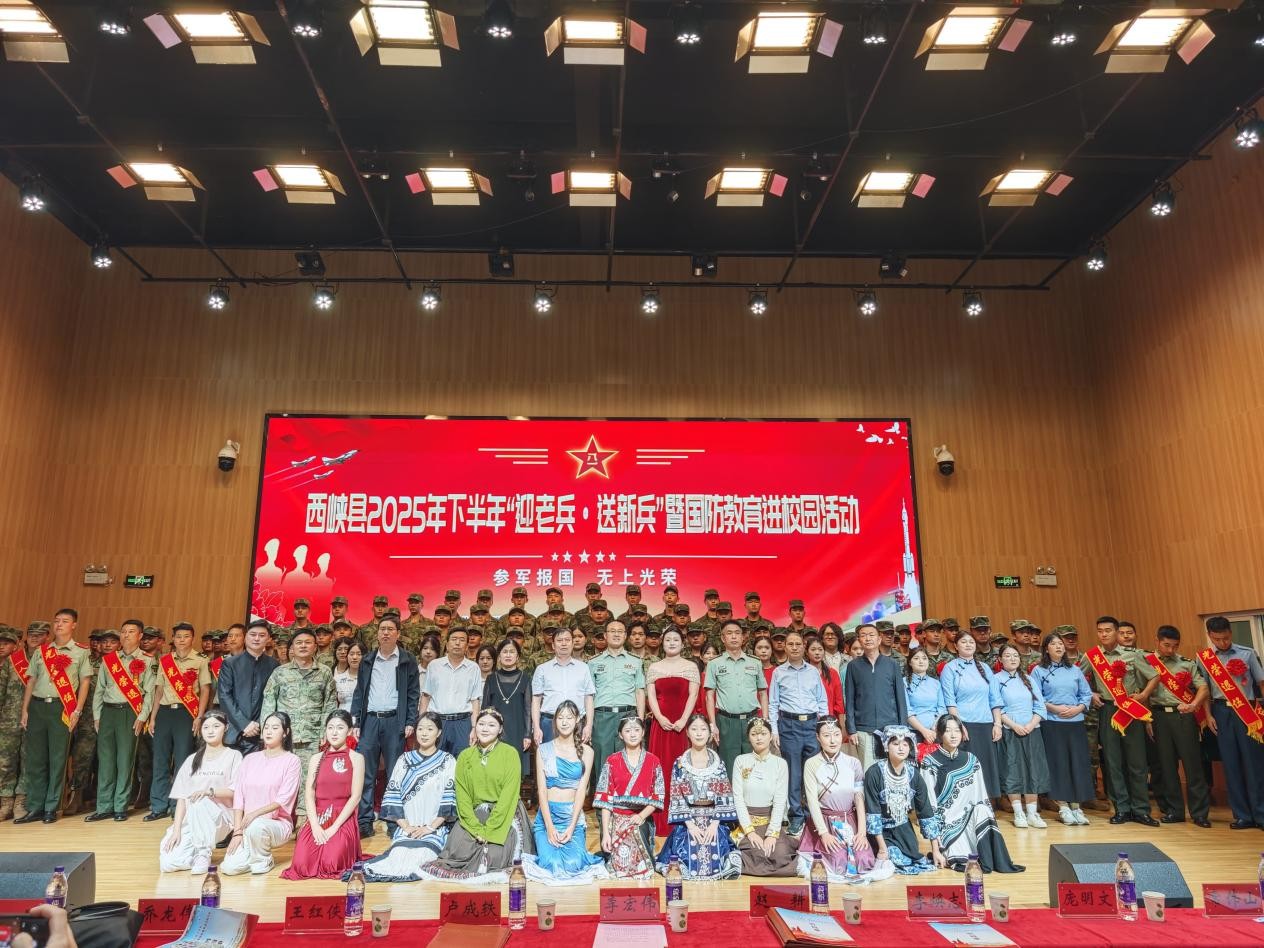 热血青春献国防  军民同心谱新篇<br> ——南阳市西峡县举行2025年下半年“迎老兵·送新兵”暨国防教育进校园活动 