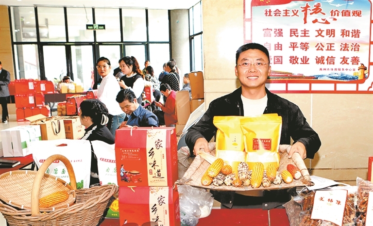 Henan's golden harvest view