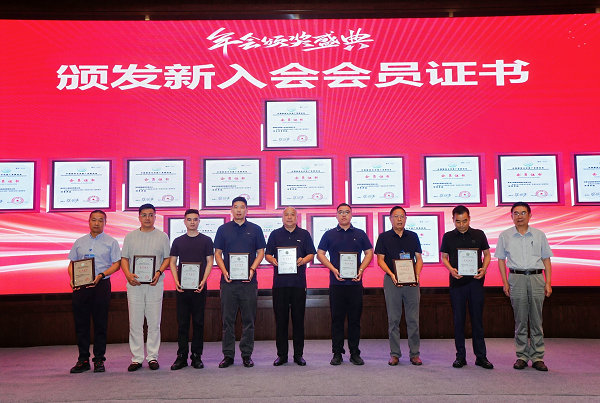 产业联动 绿色发展——写在第五届散装水泥绿色产业高质量发展大会暨2025年行业年会闭幕之际