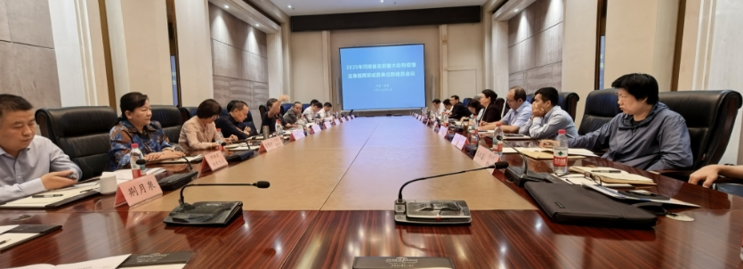 省重大动物疫情应急指挥部联络员会议在济源召开