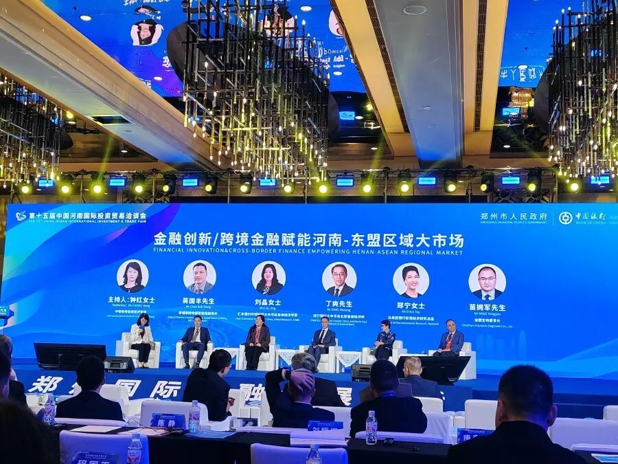 河南省商务厅-河南投洽会 高水平对外开放活动,链接国际资源