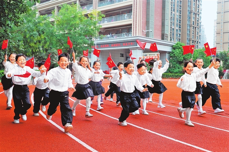 Primary school students celebrate National Day
