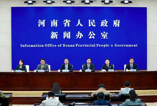 河南省高质量完成“十四五”规划系列主题新闻发布会（第六场）<br>文字实录