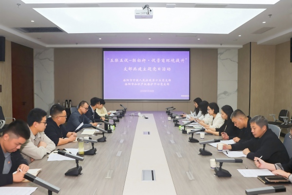 联学共建聚合力 党建引领优环境