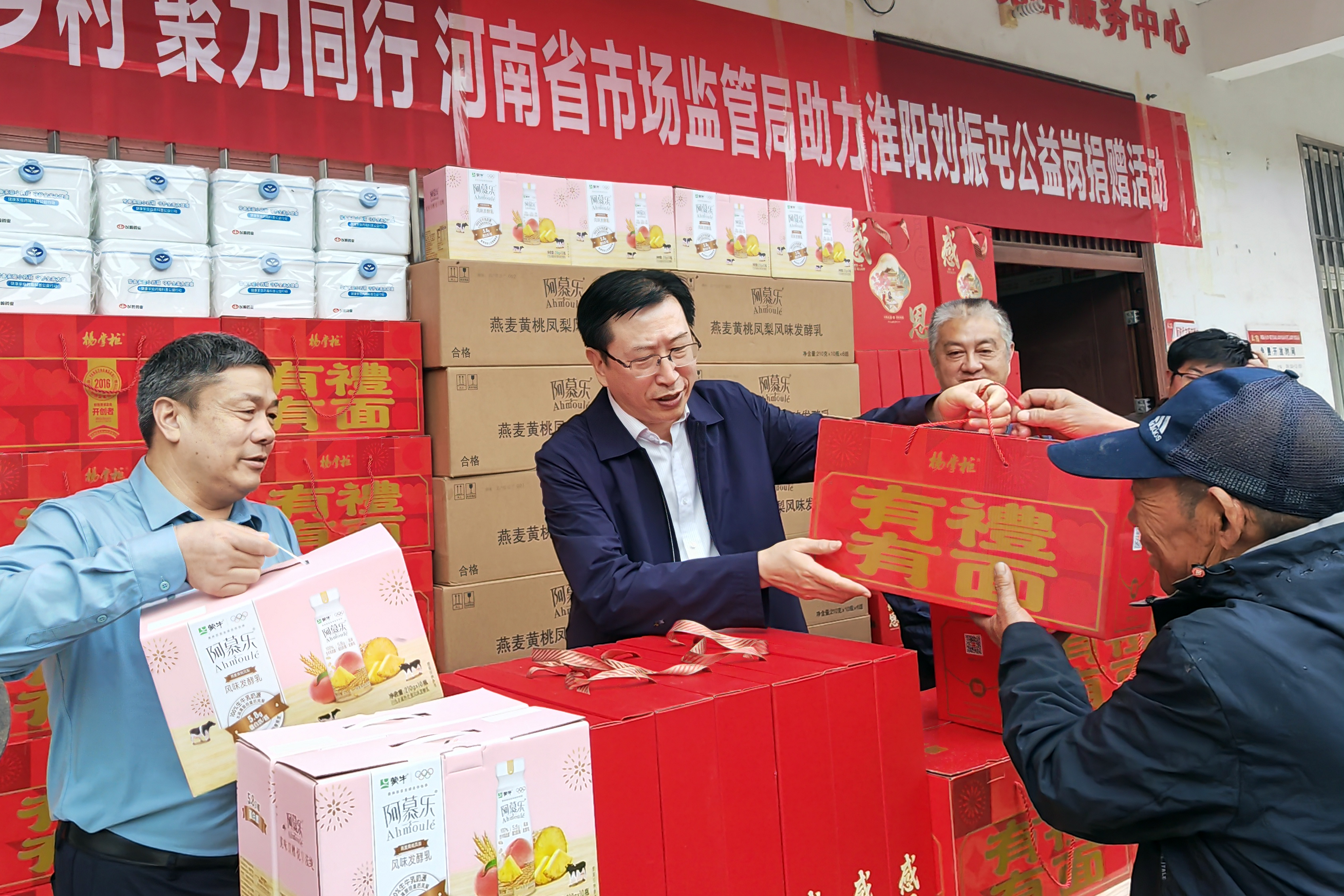 河南省市场监管局到定点帮扶村调研慰问