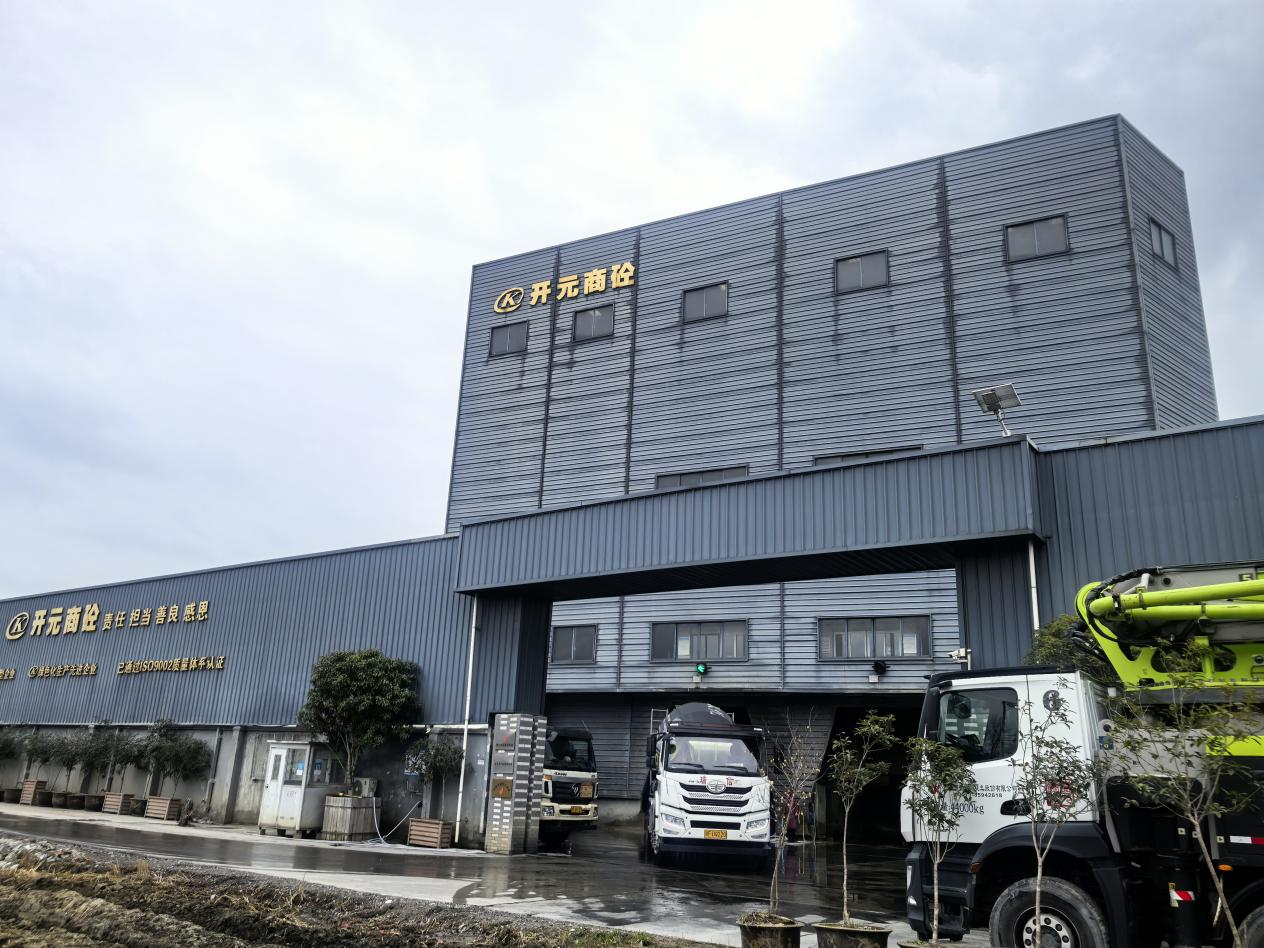 平湖市继续开展预拌混凝土企业清洁生产迭代升级达标验收