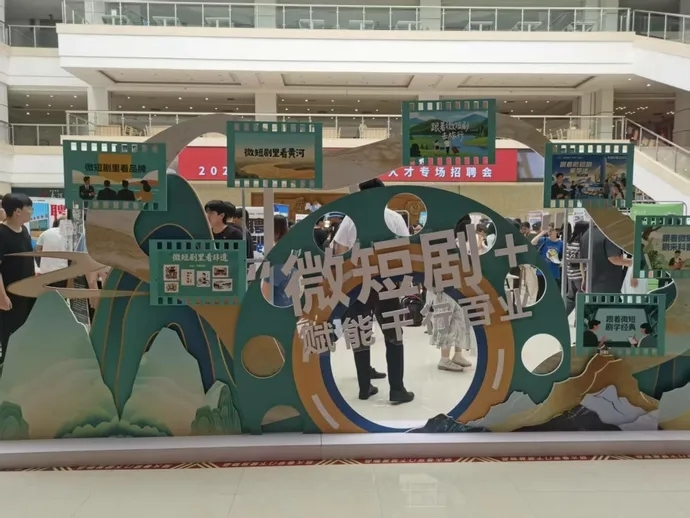 大咖云集!2025·郑州 微短剧高质量发展大会23日开幕_河南省广播电视局