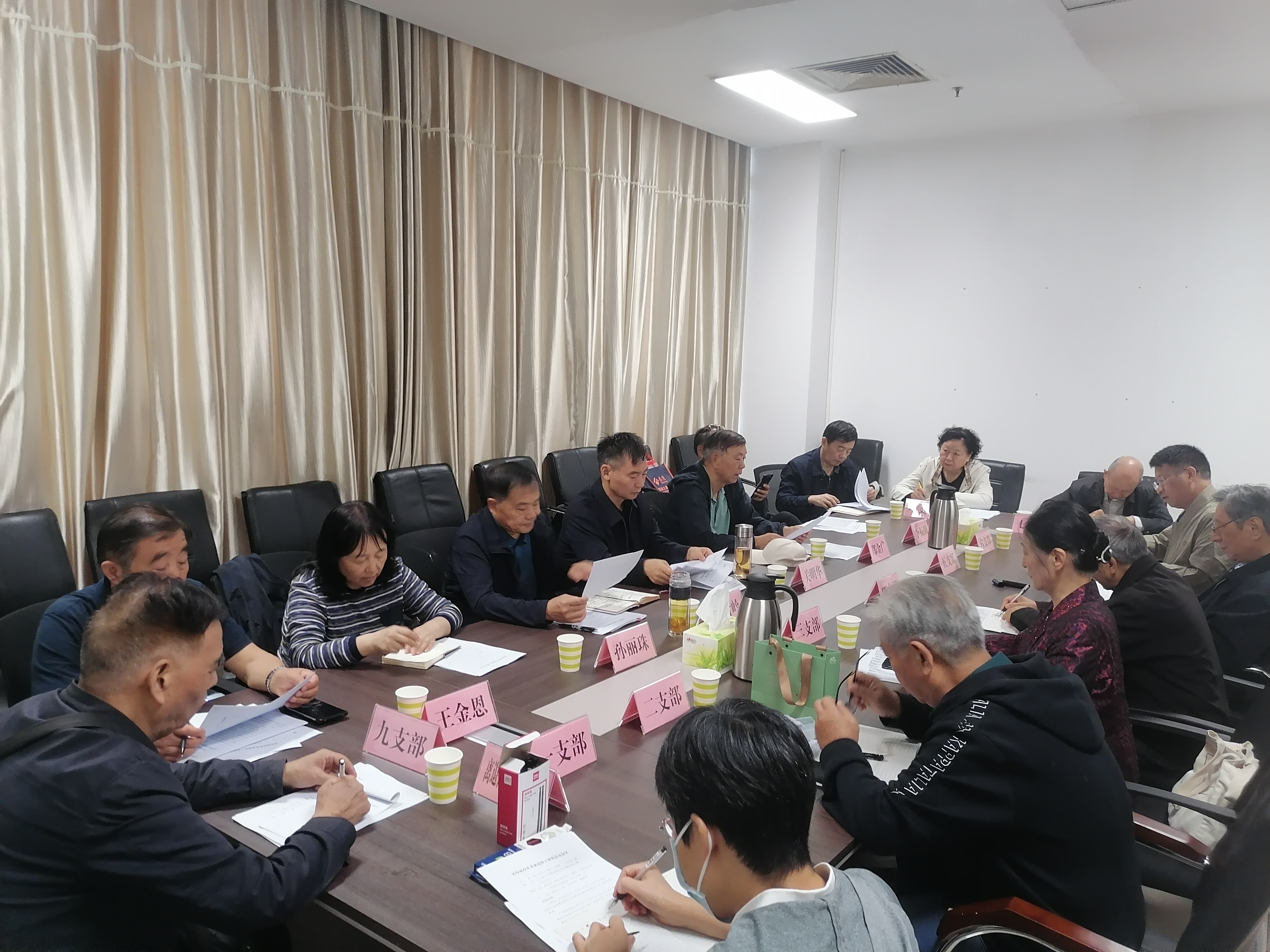 省发展改革委组织召开离退休干部党总支会议