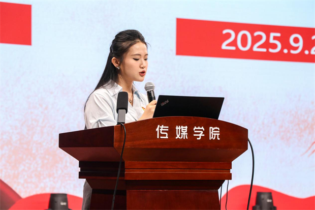铭记历史守初心 先锋领航传温暖——安阳师范学院传媒学院学生第二党支部开展主题党日活动