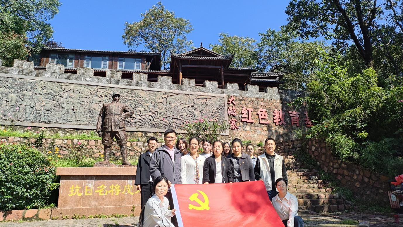 郑州科技学院外国语学院教工第二党支部开展“追寻铁军足迹，赓续红色血脉”主题党日活动