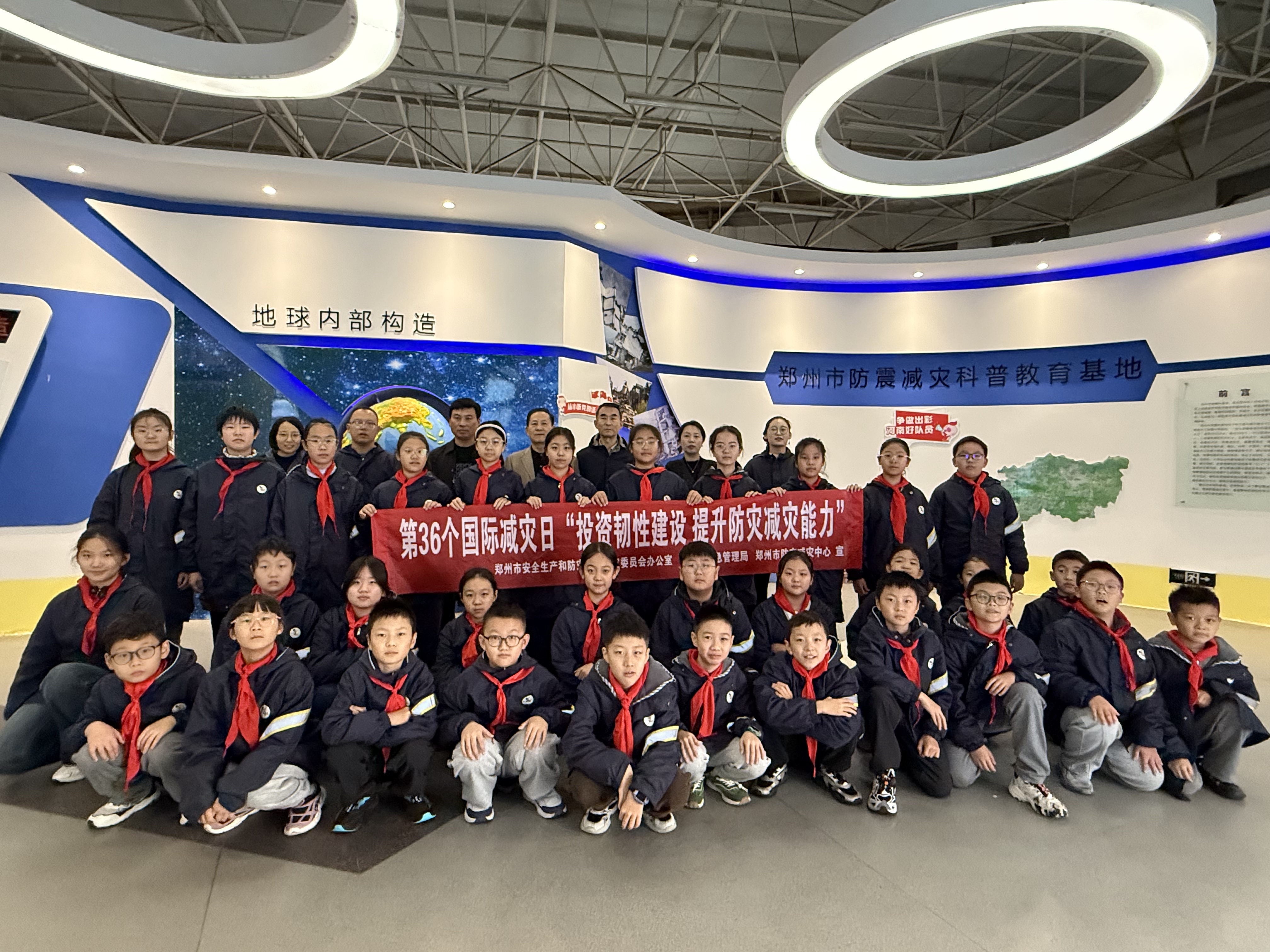 地震VR赋能防灾教育预警终端筑牢安全防线<br>——郑州市防灾减灾中心开展国际减灾日主题宣传活动