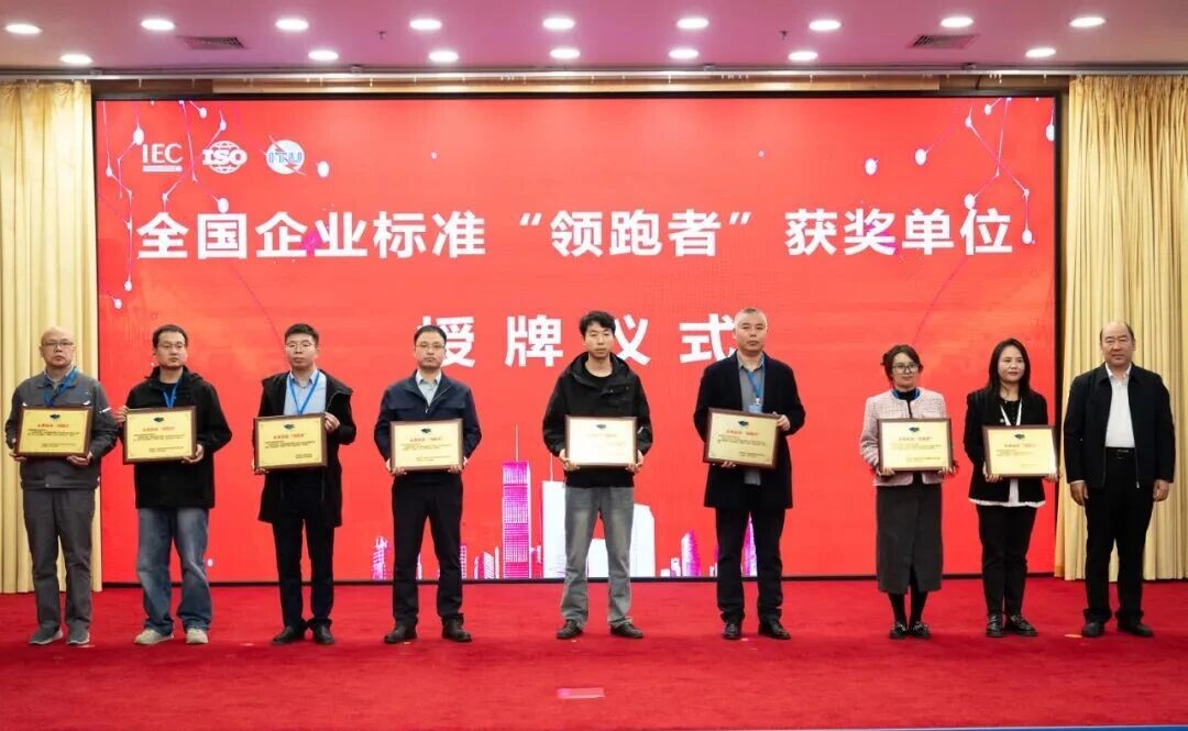 _河南省标准化协会_河南省国际标准舞全国公开赛