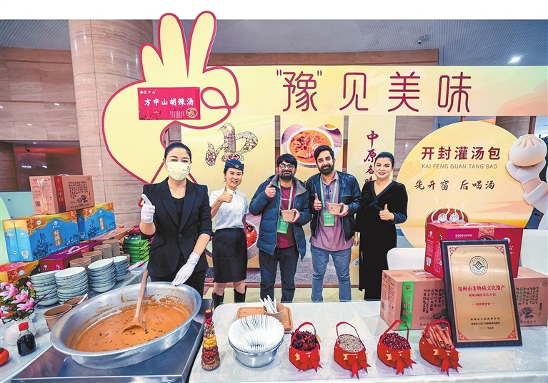 Henan flavors win foreign visitors' hearts at agricultural expo