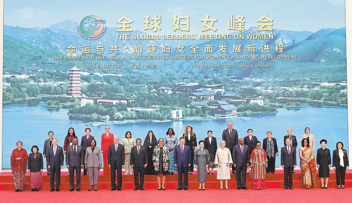 New measures to advance global women's cause