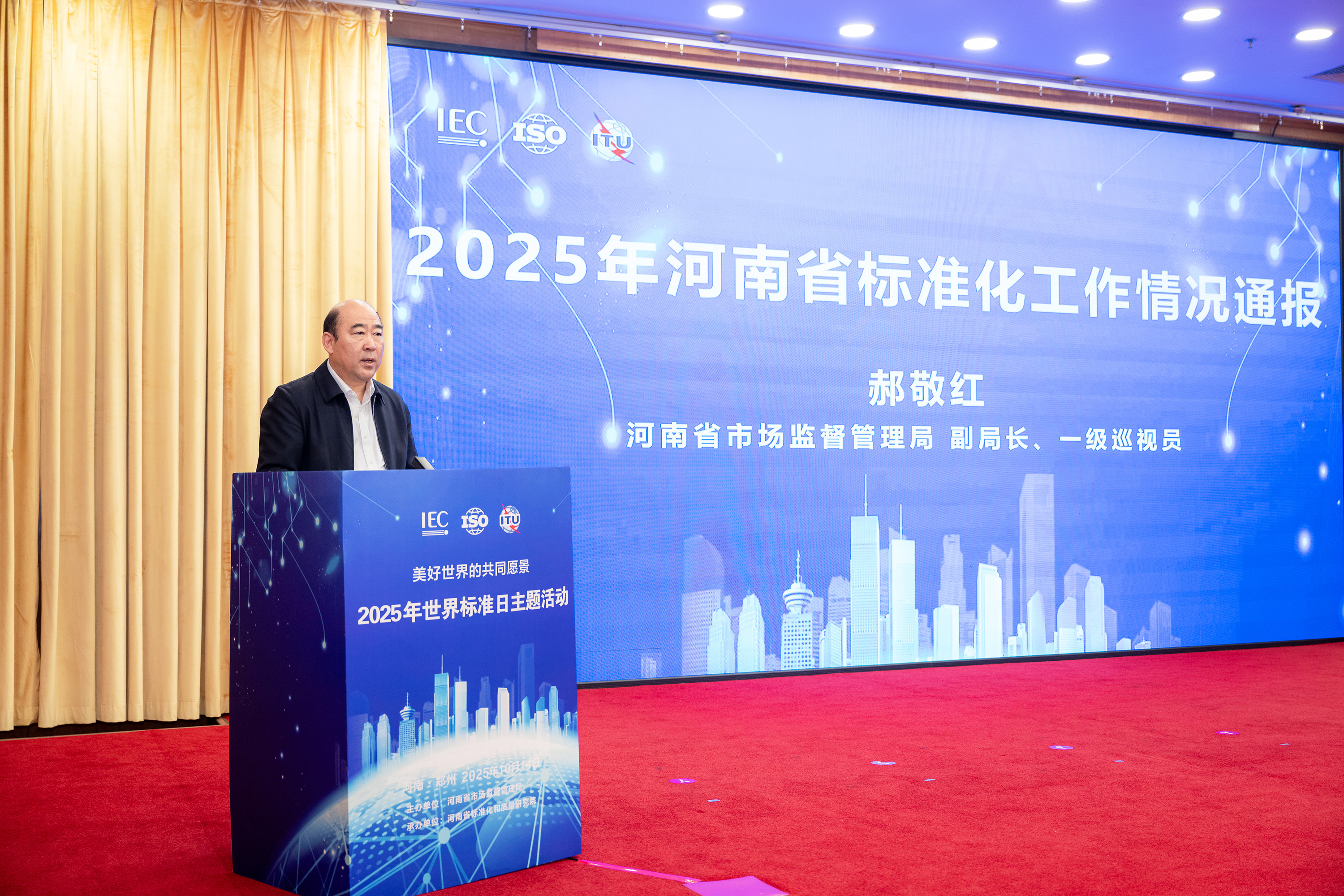 _河南省标准化协会_河南省国际标准舞全国公开赛