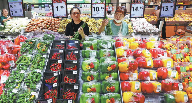 China sees price improvement signs in September as PPI decline narrows