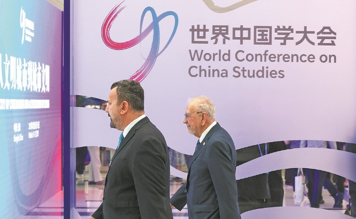 Dialogue held to advance China studies