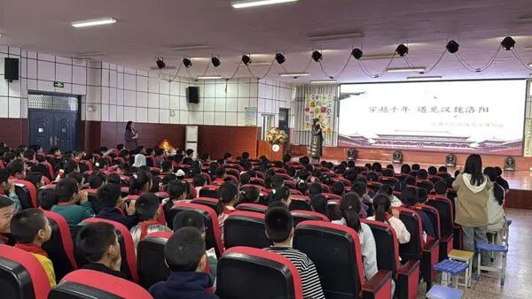 穿越千年 走进汉魏洛阳——汉魏洛阳故城遗址博物馆文化宣讲走进白马寺镇实验小学 穿越千年 走进汉魏洛阳——汉魏洛阳故城遗址博物馆文化宣讲走进白马寺镇实验小学