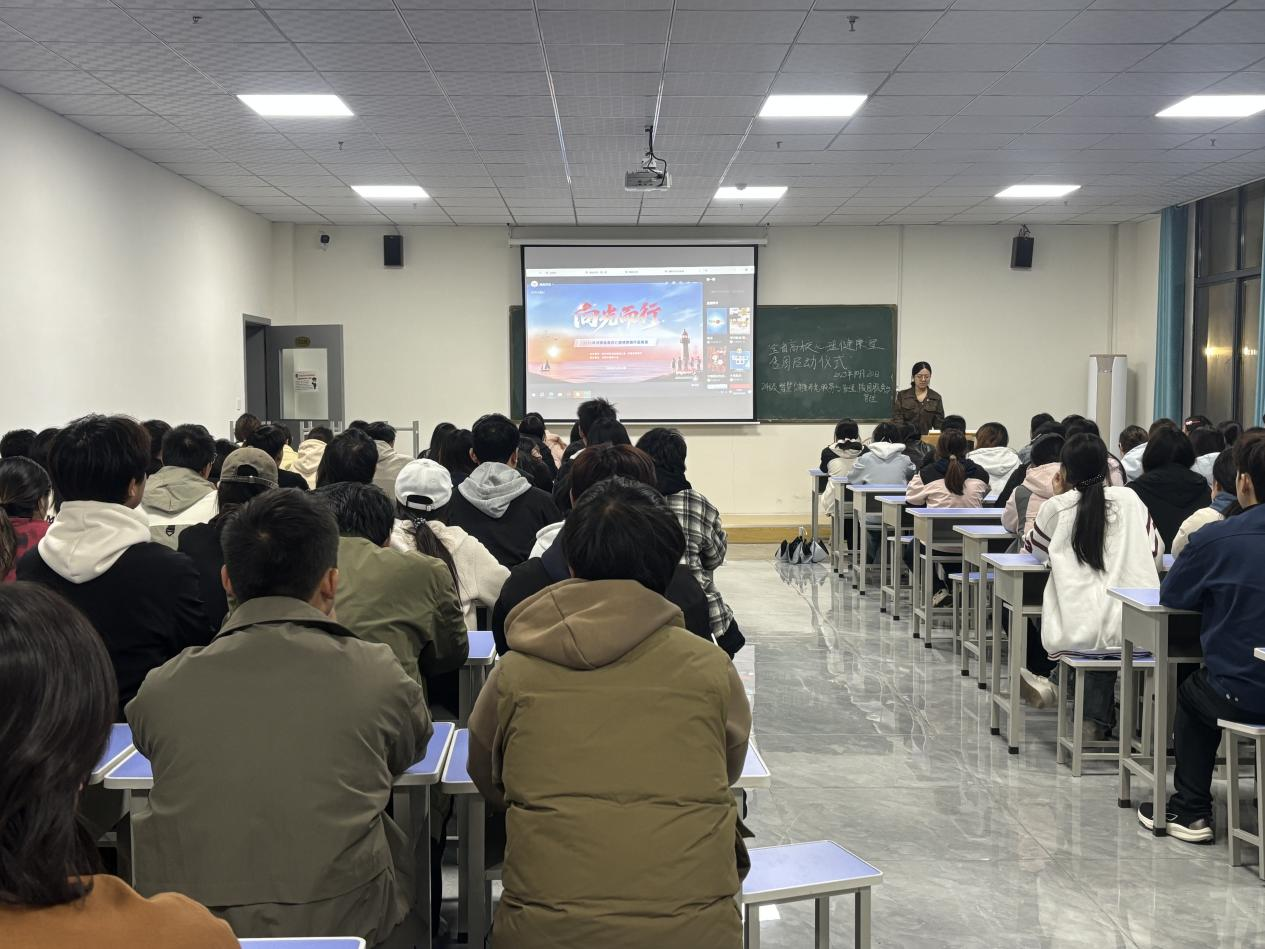 2025年全省高校心理健康教育宣传周启动仪式暨心理情景剧作品展演举行 2025年全省高校心理健康教育宣传周启动仪式暨心理情景剧作品展演举行