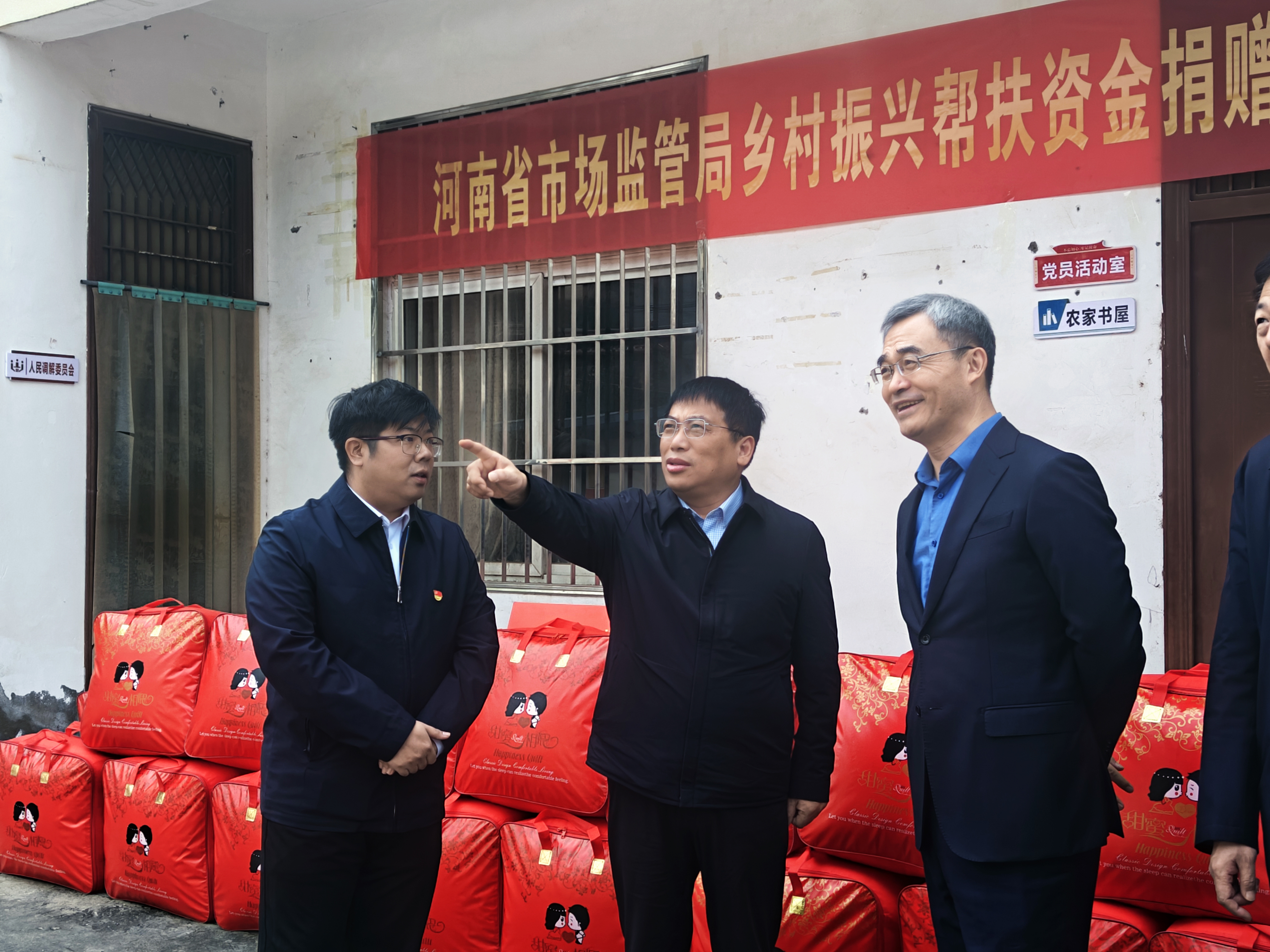 新会扶贫办_新会区局长_