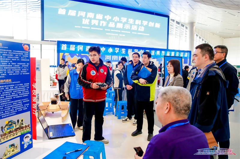 第二届河南省青少年科技运动会暨首届河南省中小学生科学创新优秀作品展示活动落幕