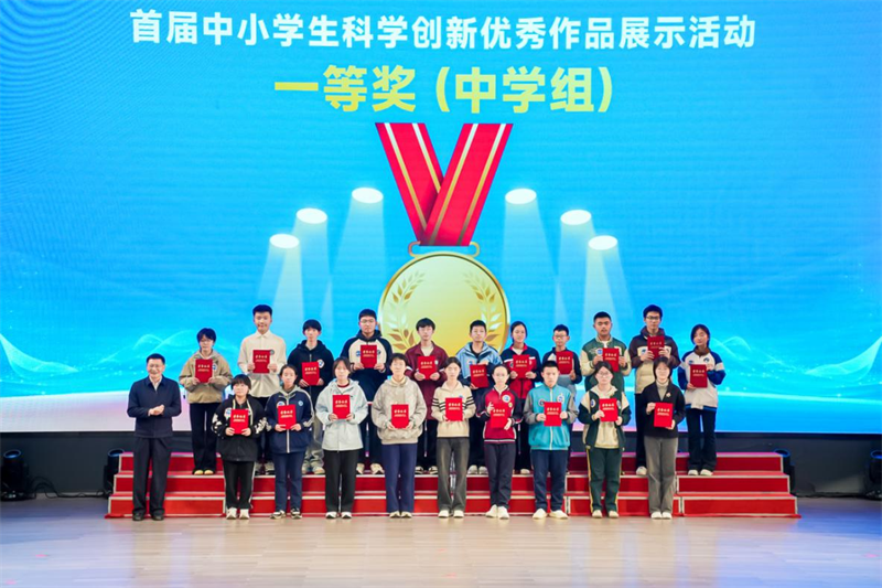 第二届河南省青少年科技运动会暨首届河南省中小学生科学创新优秀作品展示活动落幕