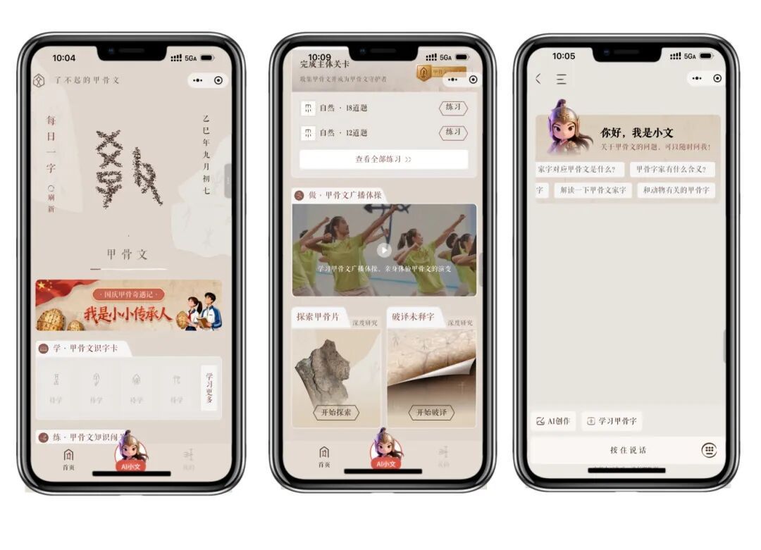 微信图片_2025-10-29_093624_059.jpg 微信图片_2025-10-29_093624_059.jpg