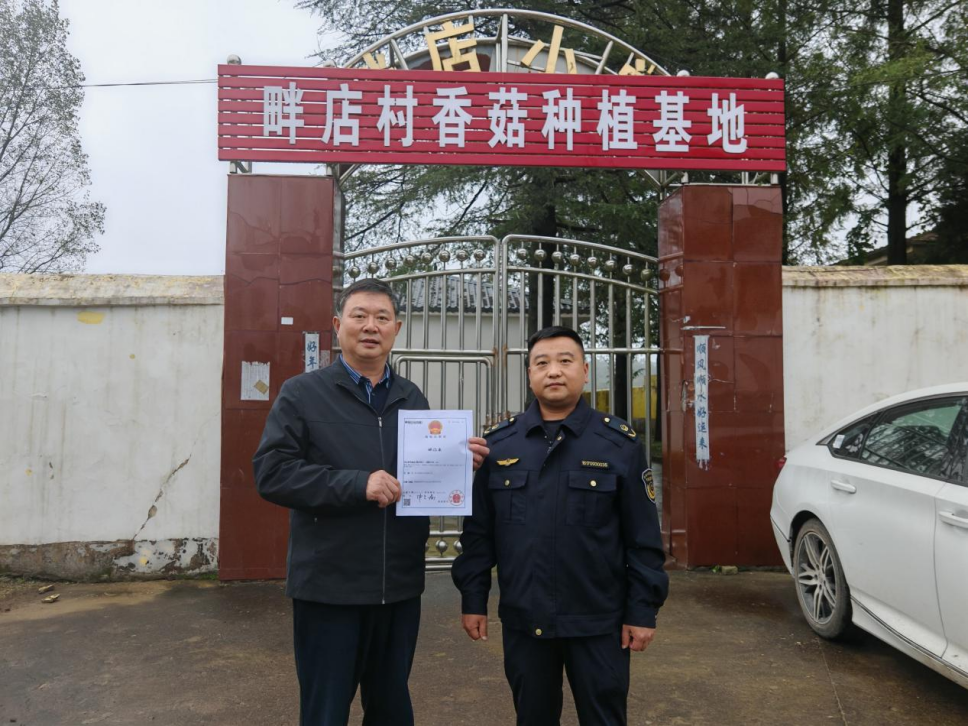 罗山：助农产品“上户口” 村民鼓起“钱袋子”