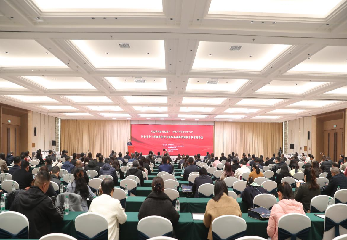 河南省中小学师生优秀书法作品展暨书法教育教学现场会举行 河南省中小学师生优秀书法作品展暨书法教育教学现场会举行