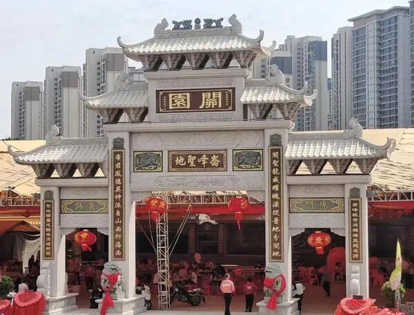 洛阳关林受邀赴石狮共襄盛典 忠义文脉跨山海交融 洛阳关林受邀赴石狮共襄盛典 忠义文脉跨山海交融