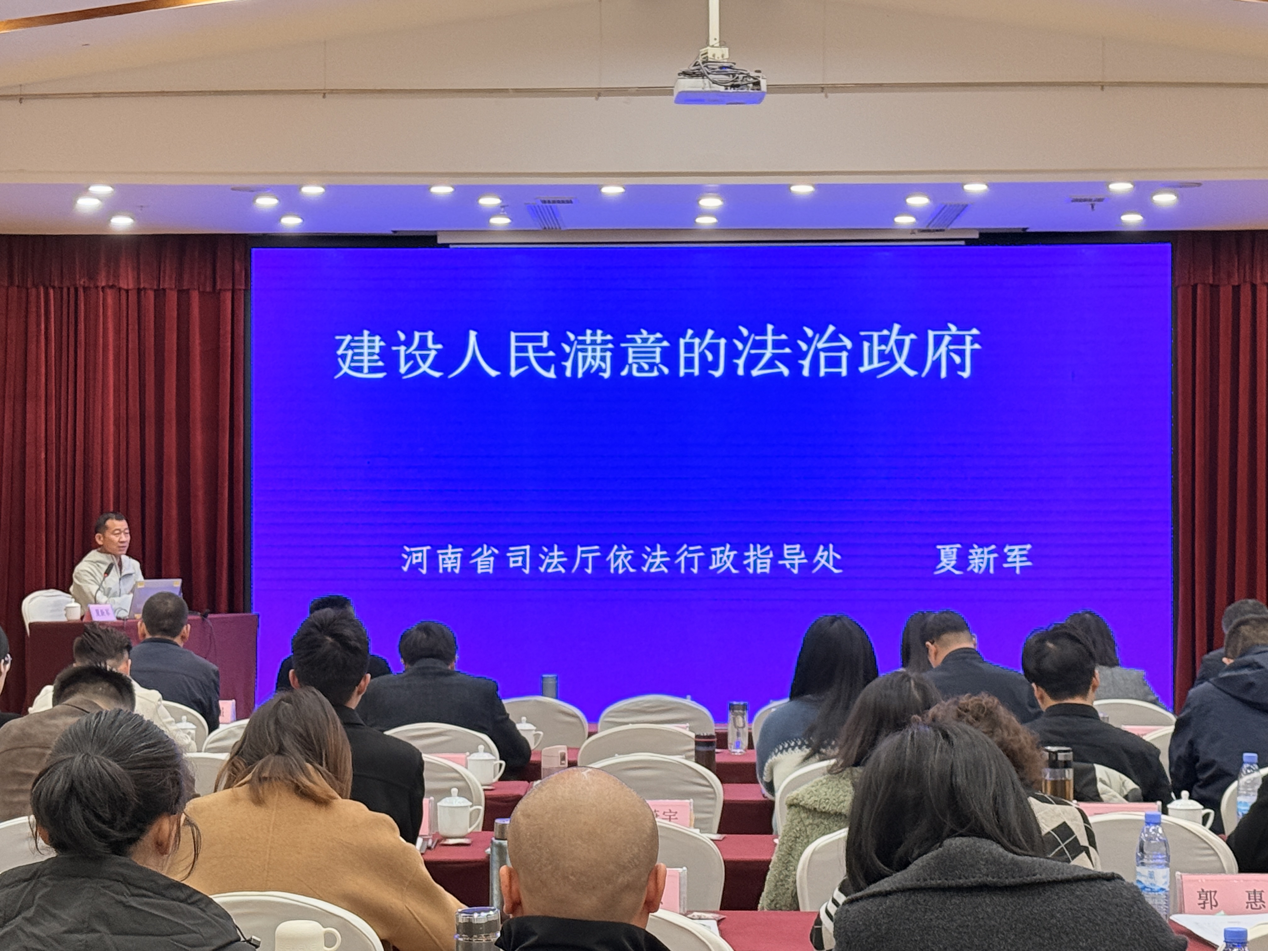 河南省文旅系统法治工作培训班在郑州举办 河南省文旅系统法治工作培训班在郑州举办