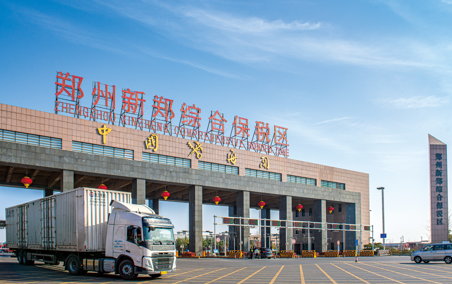 同比增长11.1%!郑州航空港前三季度经济运行情况出炉