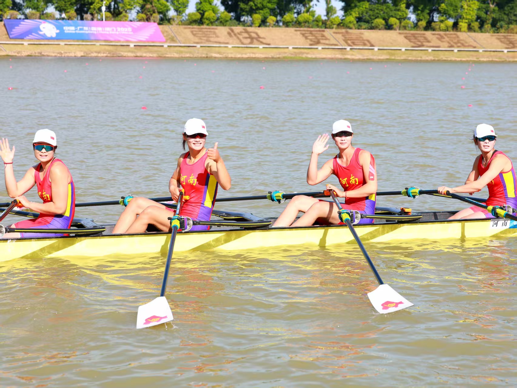 河南全运首金！女子赛艇四人双桨1500米