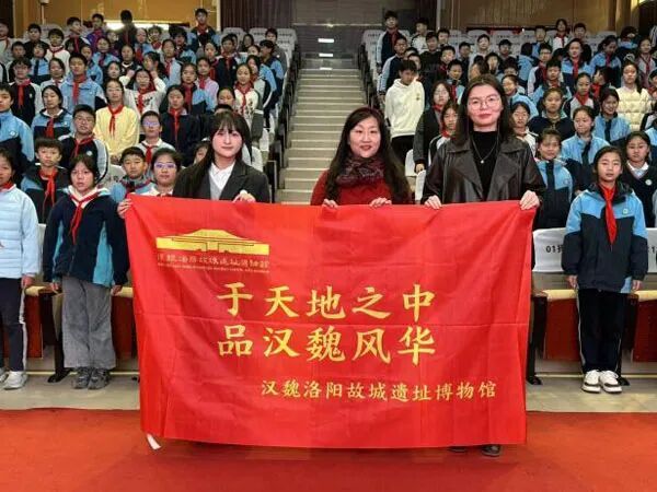 “千年一城:走进汉魏洛阳的‘黄金时代’” 汉魏洛阳故城遗址博物馆走进瀍河实验学校开展主题宣讲活动 “千年一城:走进汉魏洛阳的‘黄金时代’” 汉魏洛阳故城遗址博物馆走进瀍河实验学校开展主题宣讲活动
