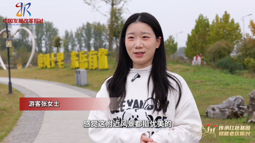 红色基因铸魂 产业创新筑路：光山实现从“革命红”到“发展红”