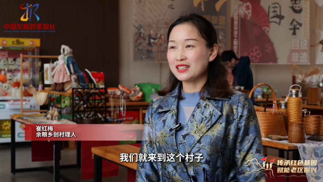 红色基因铸魂 产业创新筑路：光山实现从“革命红”到“发展红”