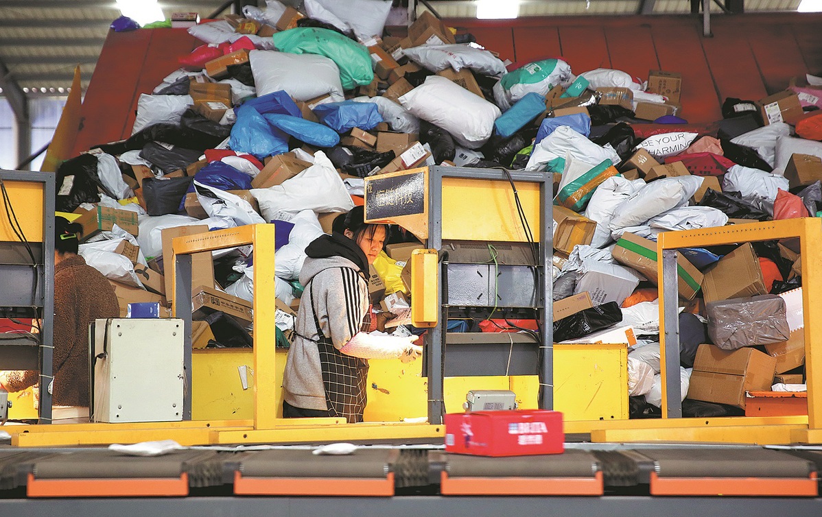 'Double 11' shopping festival unlocks consumer potential with new products, scenarios