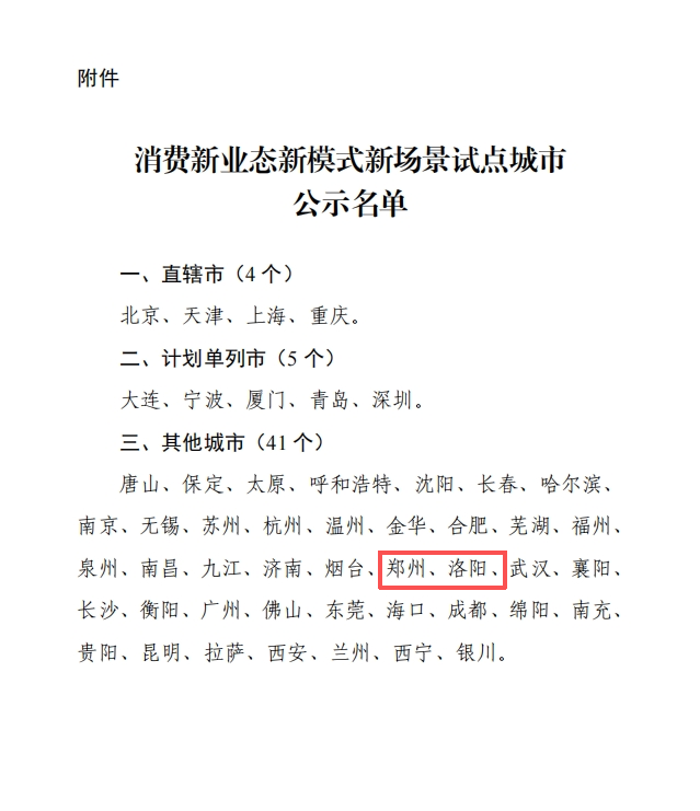 河南文旅博览会,郑州文旅博览会,河南文旅会,郑州文旅会,河南房车露营展,郑州房车露营展,河南户外用品展,郑州户外用品展