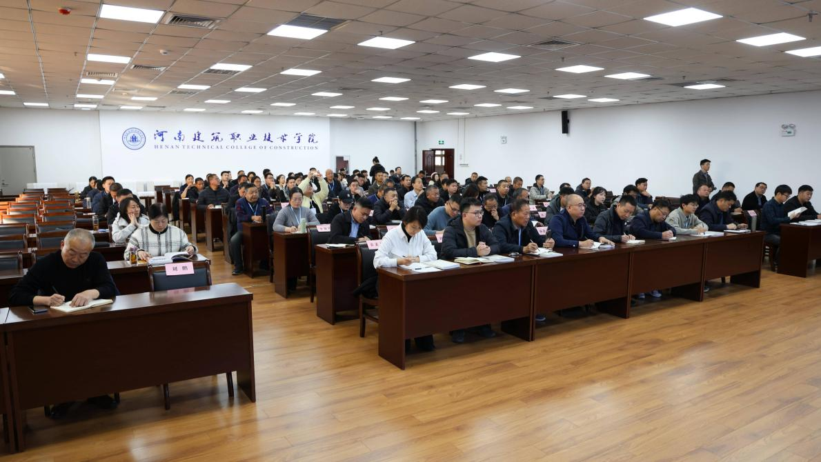 2025年度乡村建设工匠师资培训班在河南建筑职业技术学院顺利举办