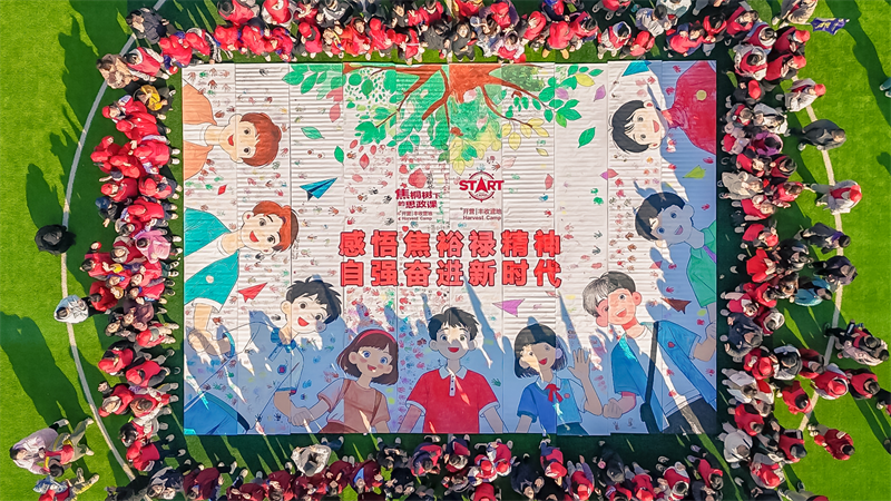河南省特殊教育学校学生研学实践活动启动