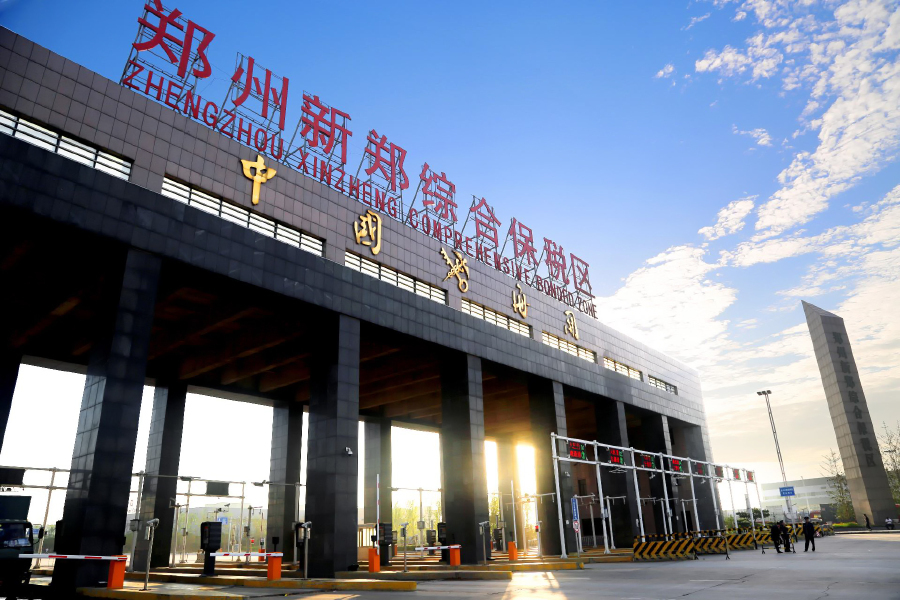 Impressive Double 11 performance! Zhengzhou Xinzheng Comprehensive Bonded Zone handles 5.39 million import orders during grand promotion, with daily peak exceeding 500,000 orders
