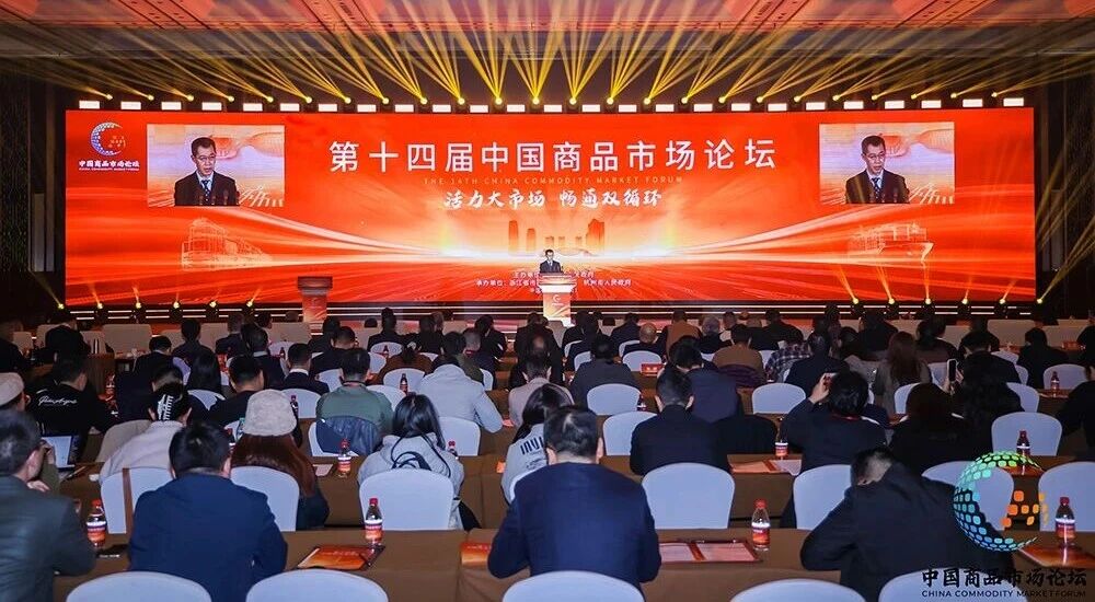 河南三家市场入选全国商品交易市场交易额百强
