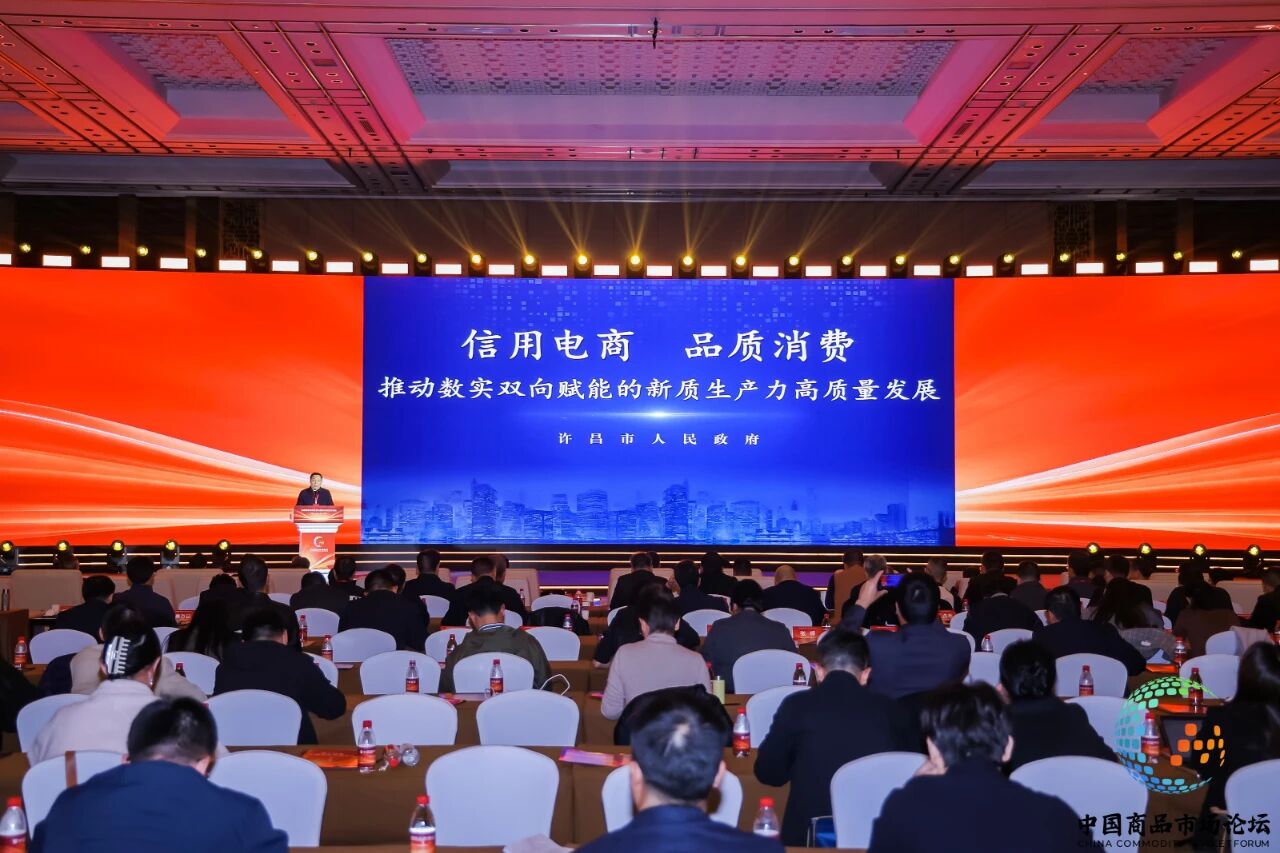 河南三家市场入选全国商品交易市场交易额百强