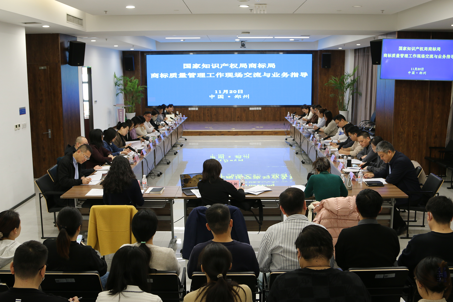 产权局商标局__知识产权法商标局