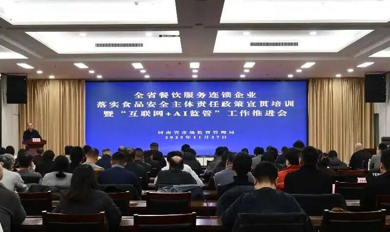 微信图片_2025-11-29_112251_725.jpg