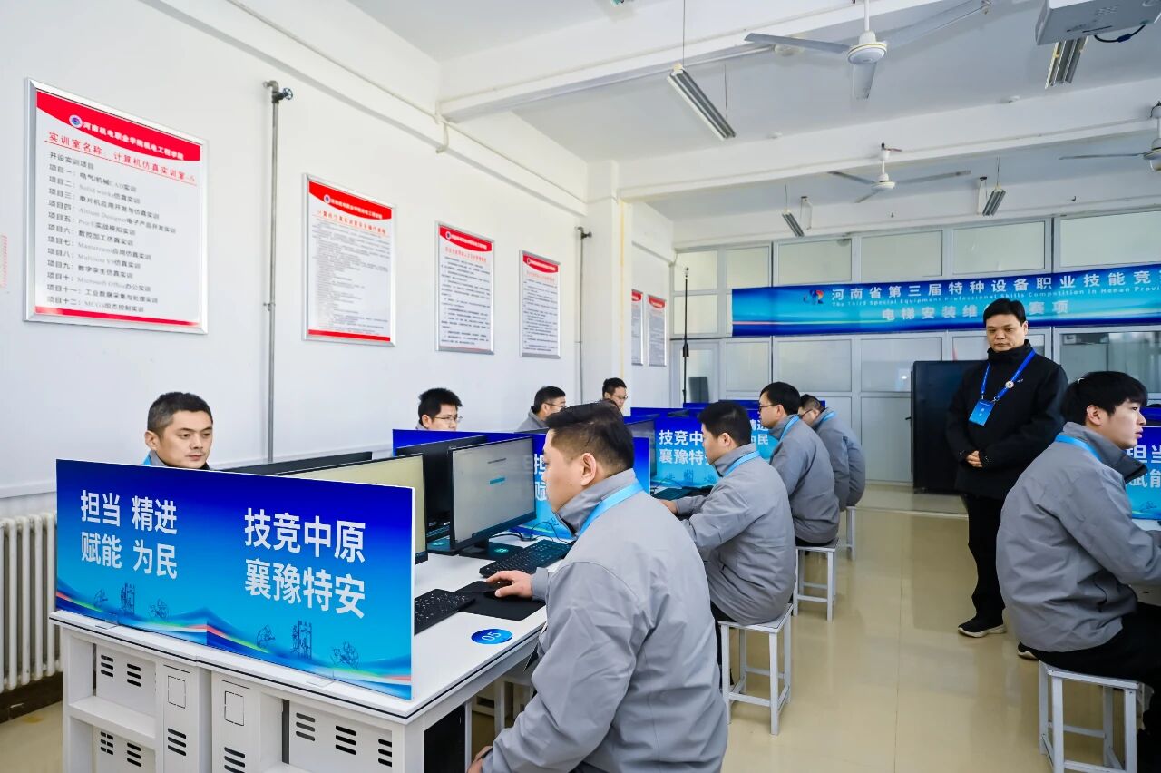 河南省第三届特种设备职业技能竞赛在郑州开幕