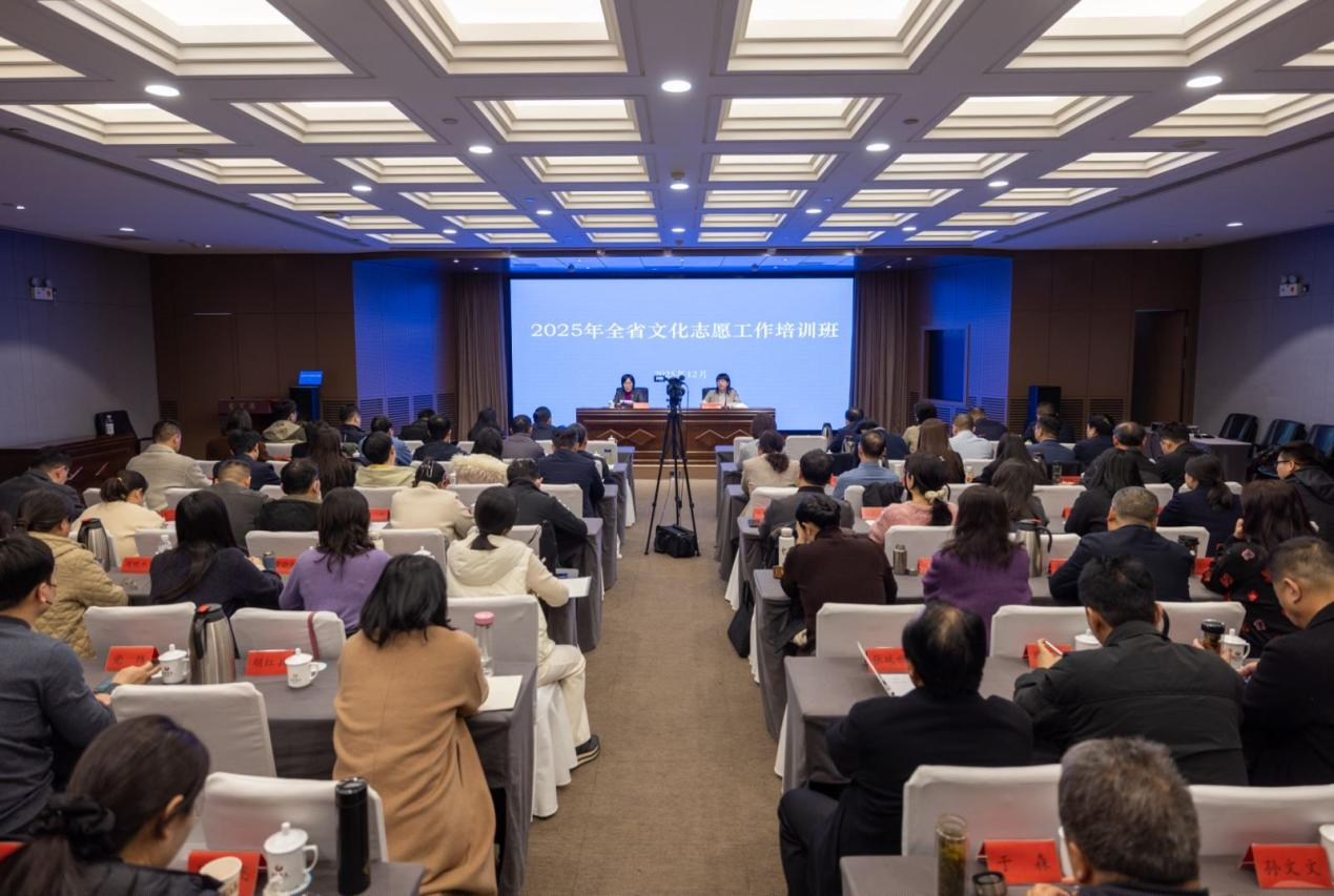 2025����ʡ�Ļ�������־Ը��������ѵ����֣�ݾ���