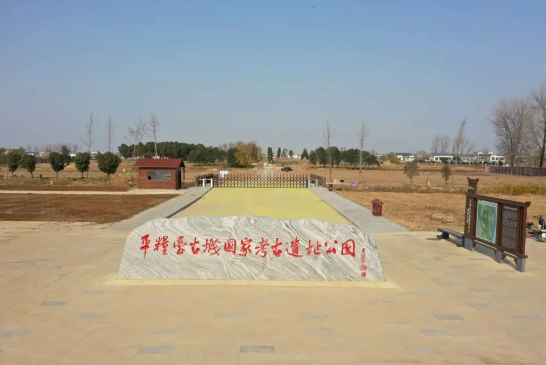 Pingliangtai National Archaeological Site Museum starts trial operation